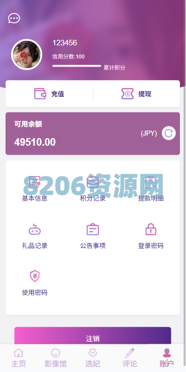多语言空降秒合约系统/同城任务约/炮/空降微交易