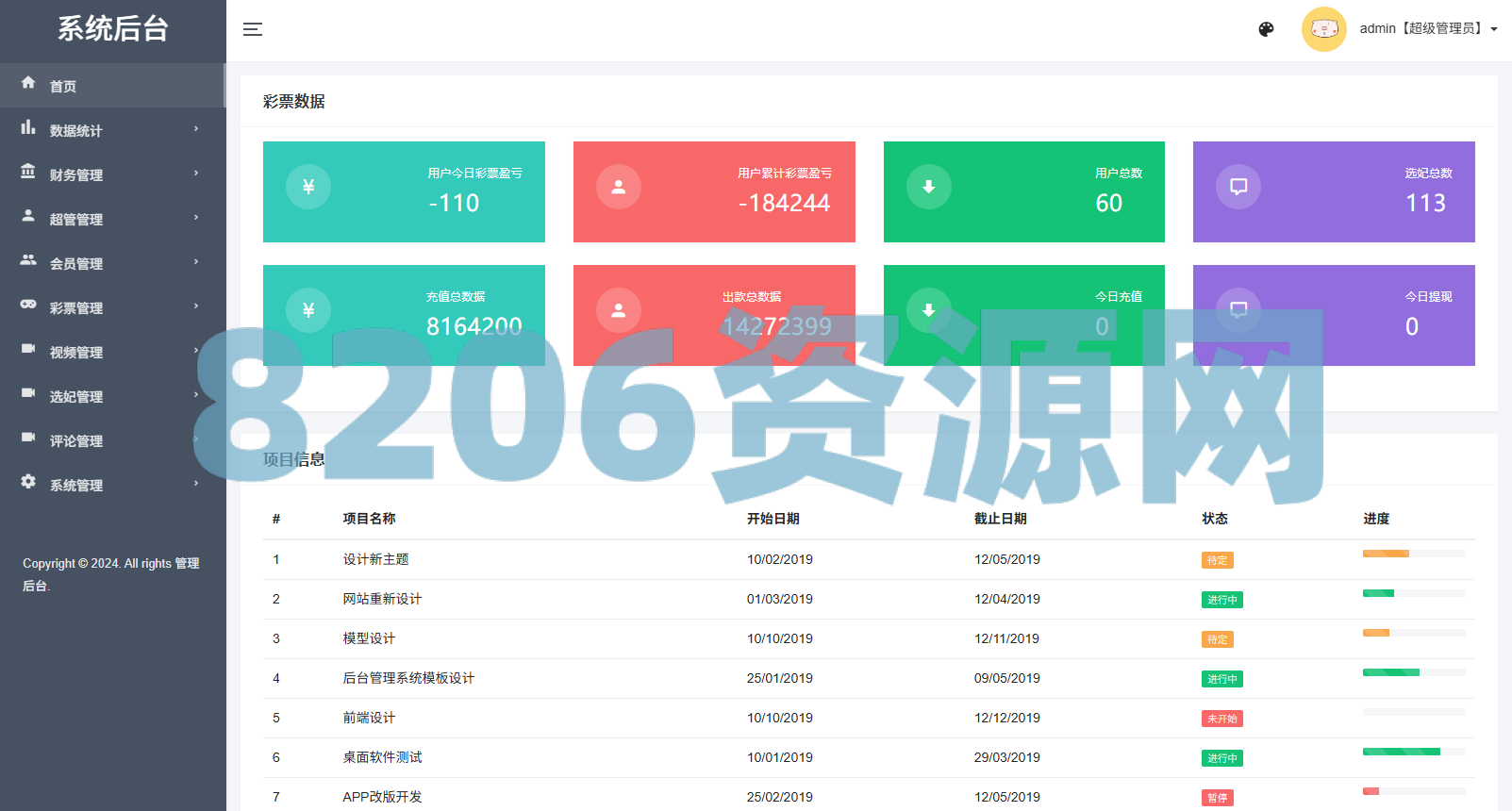 多语言空降秒合约系统/同城任务约/炮/空降微交易