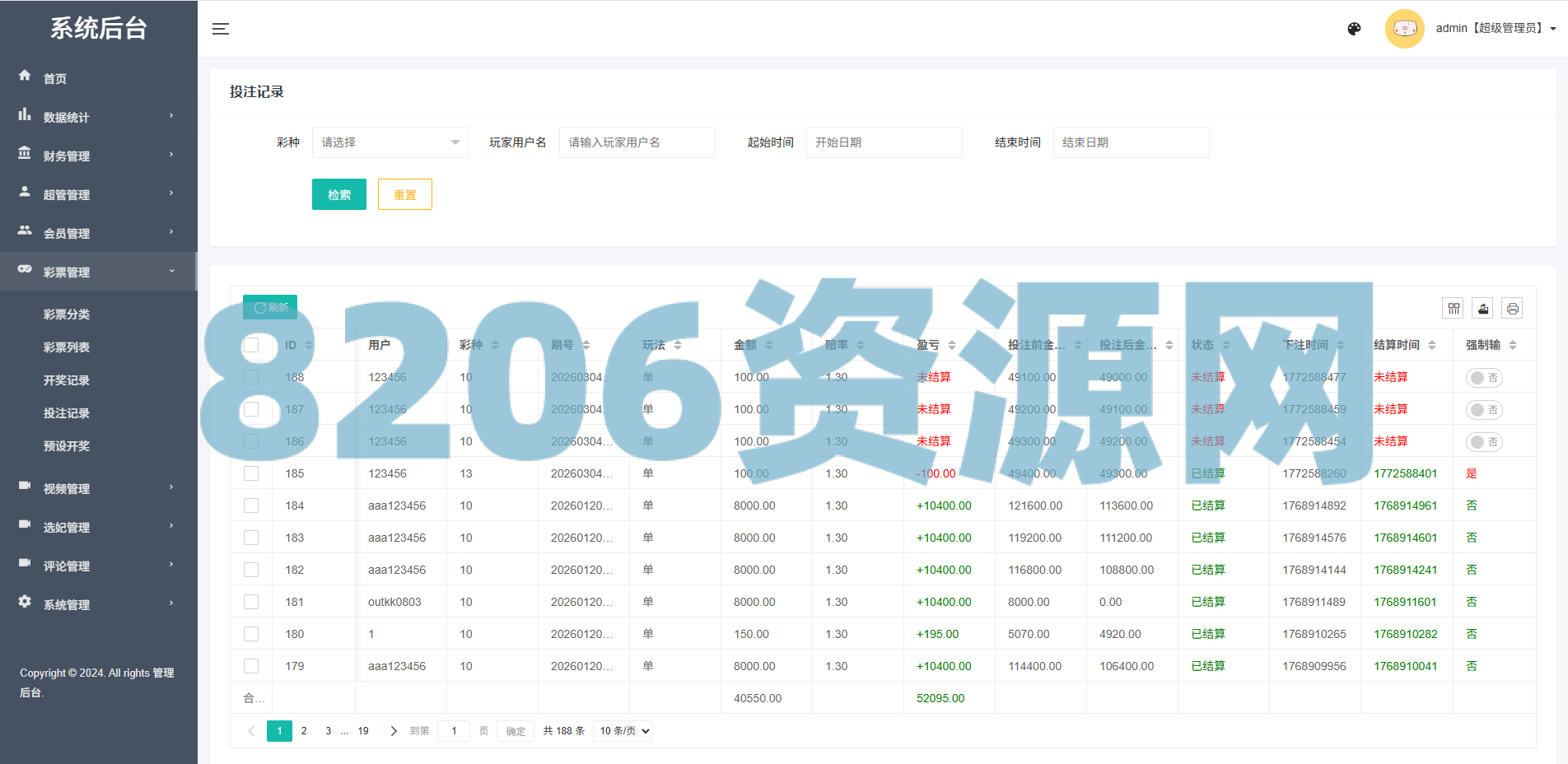 多语言空降秒合约系统/同城任务约/炮/空降微交易