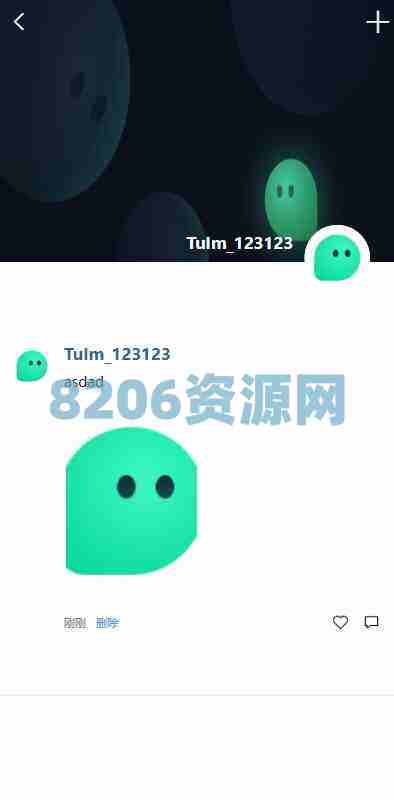 新版即时通讯系统/H5/电脑/APP/IM聊天交友系统