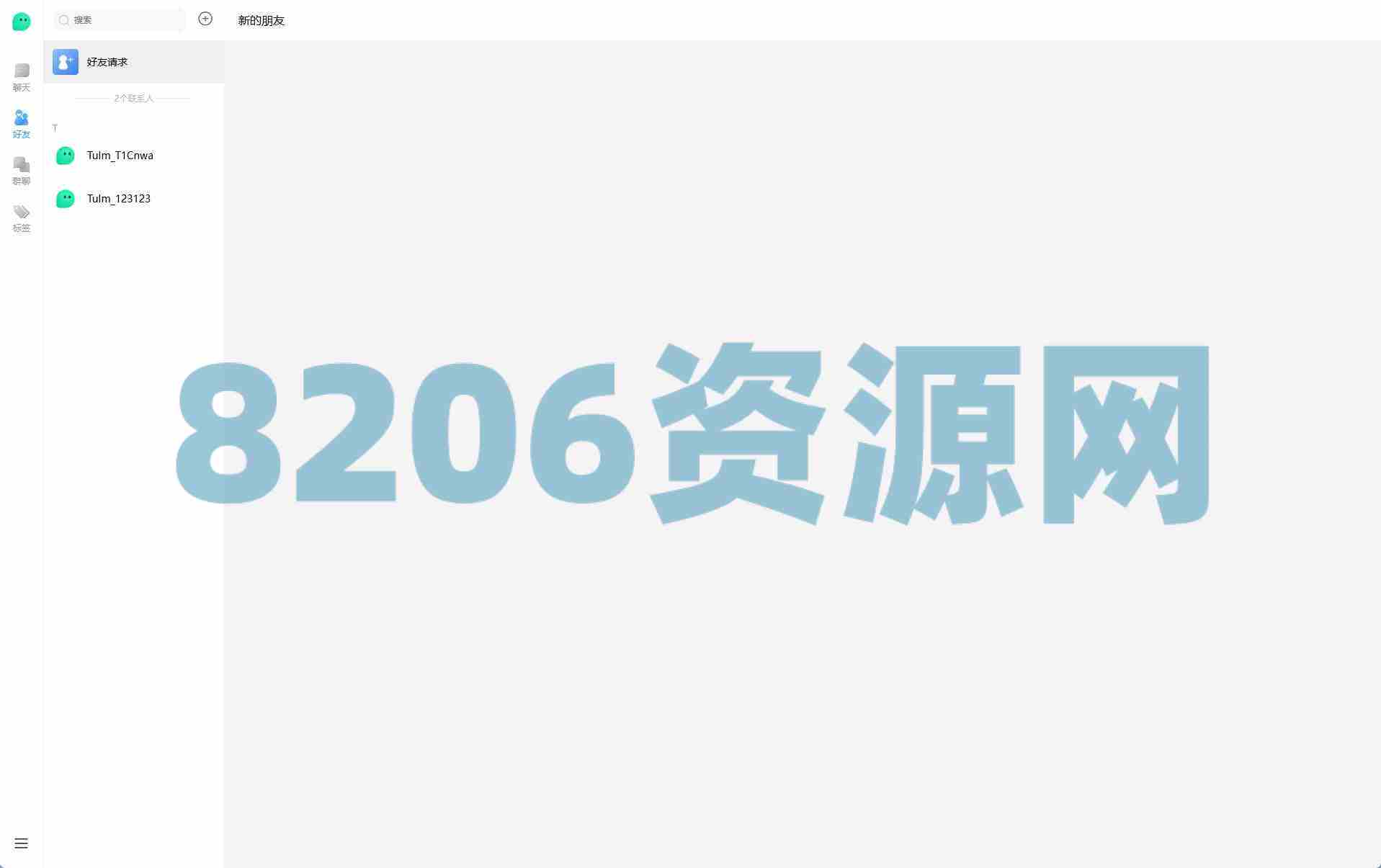 新版即时通讯系统/H5/电脑/APP/IM聊天交友系统