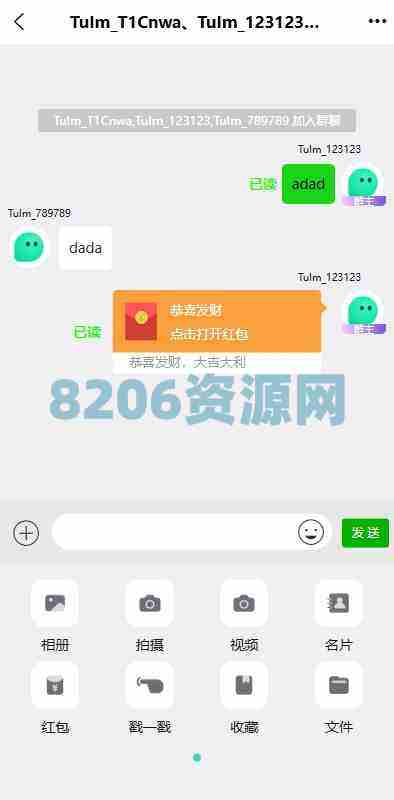 新版即时通讯系统/H5/电脑/APP/IM聊天交友系统